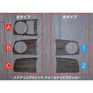 ダイハツ タントファンクロス ステアリングエン...の詳細画像2