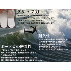 ノーワックス サーフボードすべり止め Ecol...の詳細画像2
