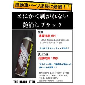 とにかく剥がれない艶消しブラック！《ガラスコーティング並みの