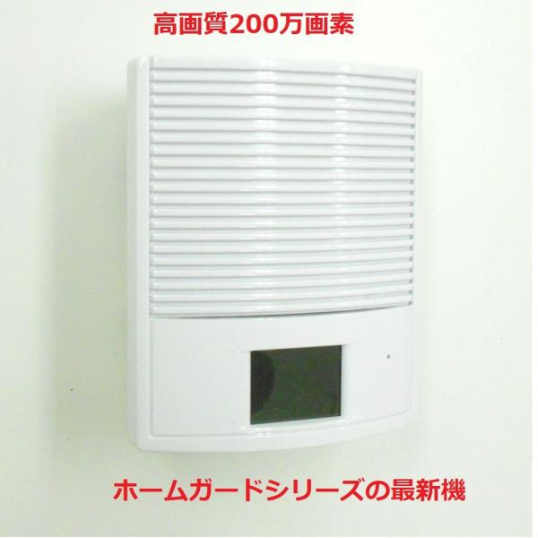 【在庫処分】ボーダレス　ホームガード３ 200万画素　16ＧＢＳＤカード付属