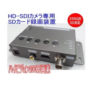 ハイビジョンカメラ（HD-SDI）用ポータブルレコーダー