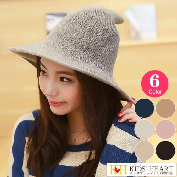 とんがり帽子 魔女帽 UVカット 折りたたみOK 春 夏 秋 冬 ハット おしゃれ 可愛い 紫外線 ...