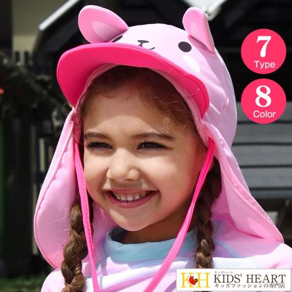 水泳帽 水泳帽子 水泳キャップ ツバ付き UVカット 紫外線対策 日よけ 帽子 キッズ 子供 キャラ...