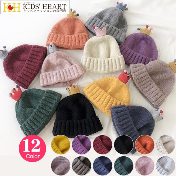 子供帽子 冠付き もこもこ ベビーニット帽 ニットキャップ スヌード キッズ ベビーかわいい 秋 冬...