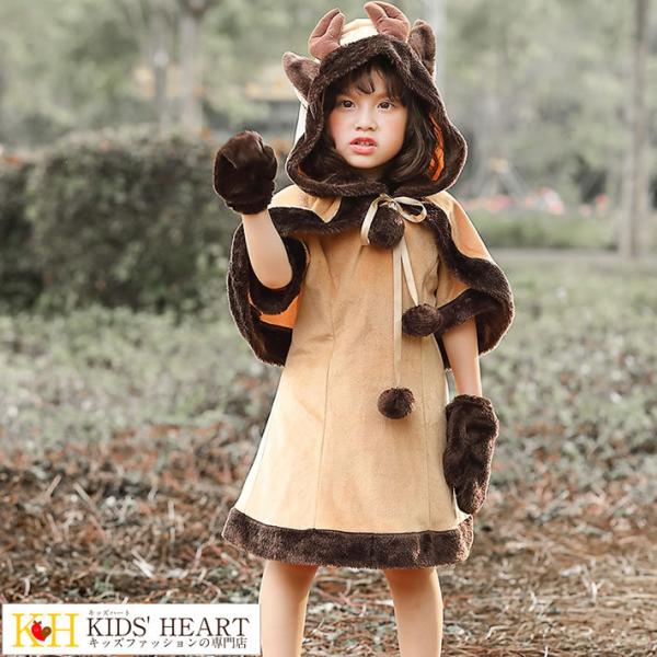 クリスマス トナカイ フード付きケープ ワンピース 手袋 3点セット コスプレ 衣装 仮装 もこもこ...