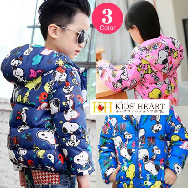 只今店内ポイント5倍＆クーポン配布中☆子供服 選べる3色 スヌーピー柄中綿フード付きアウター★キッズ...