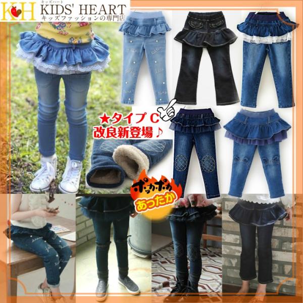 韓国子供服 ウェストフリル付き スイート風 デニムパンツキッズ ロングパンツ ジーパン 春秋冬 90...