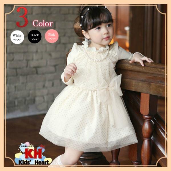韓国子供服 ネックレス＆リボン付き プリンセスワンピース 女の子 長袖 春秋 結婚式/発表会/入園 ...