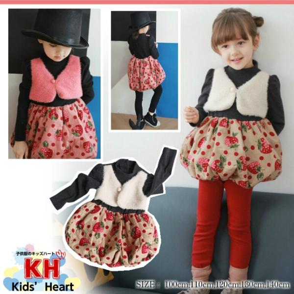 新作子供服 裏起毛 前身ごろベスト付き いちご柄 ワンピース 長袖 冬春 結婚式/発表会/入園 入学...