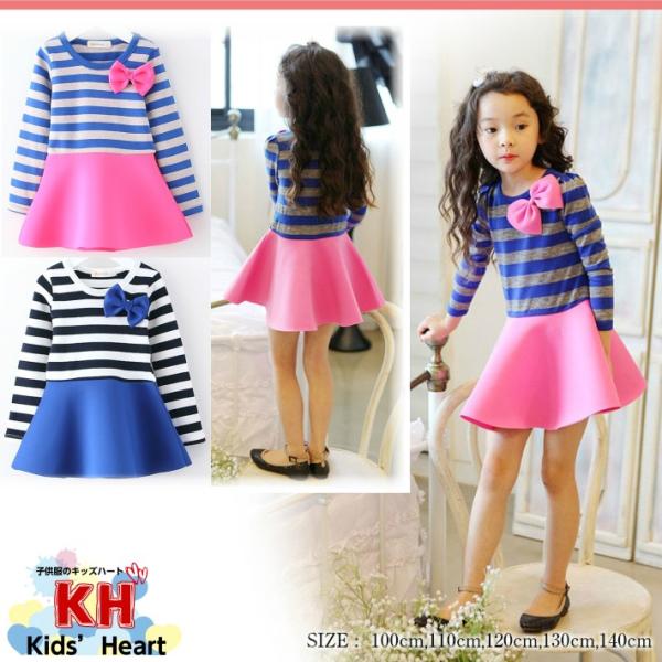 新作子供服 胸元リボン付き 身頃ボーダー柄 ワンピース 長袖 春夏秋 結婚式/発表会/入園 入学式/...