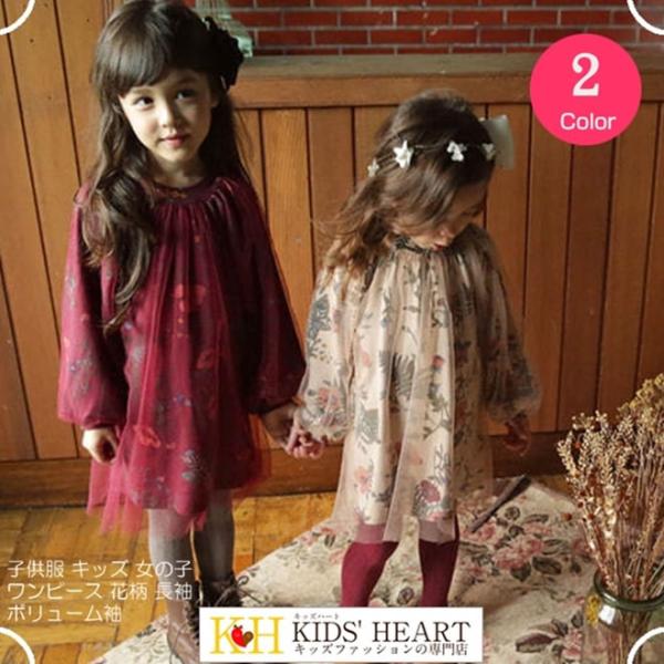 只今店内ポイント5倍＆クーポン配布中☆花柄長袖ワンピース 袖コンシャス 袖ボリューム メール便送料無...