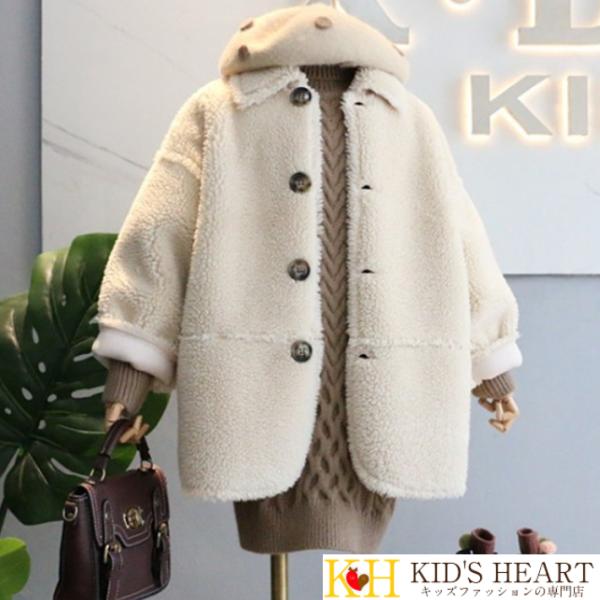 ボアコート アウター ト ロングコート あったか 暖かい 防寒 防風 学生 子供服 女の子 男の子 ...