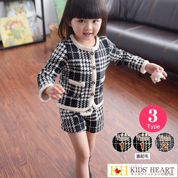 長袖ジャケット・ショートパンツ セットアップ スーツスタイル 子供服 フォーマル キッズ 女の子 ベ...