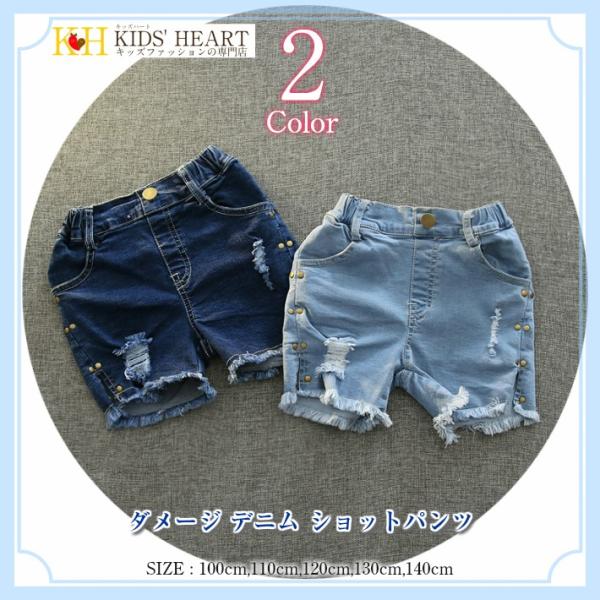 韓国子供服 ダメージ ショットパンツ 女の子 男の子 ワイドパンツ コンビネゾン サスベンダー付き ...