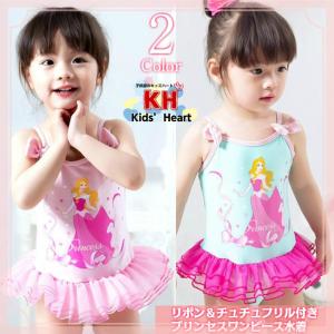 新品タグ付き　メゾピアノ　セパレート水着　140　アイス柄　女の子 楽天市場】mezzo piano メゾピアノ アイス柄セパレート水着 100