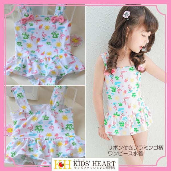 子供水着 リボン付きフラミンゴ柄ワンピース水着 キッズ かわいい 女の子 リボン ワンピース メール...