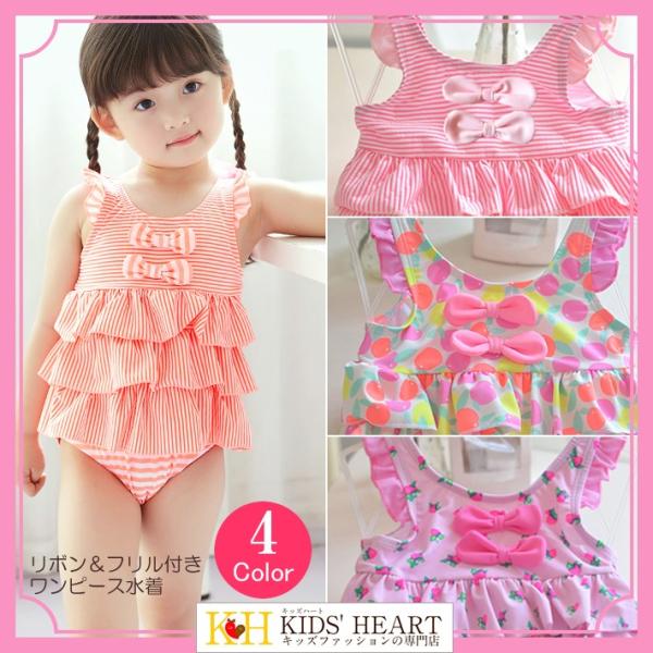 子供水着 リボン&amp;フリル付きワンピース水着 キッズ かわいい 女の子 フリル リボン ワンピース メ...