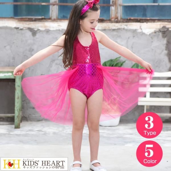 子供水着 人魚姫 新作 なりきり 3タイプ 3点セット セパレートタイプ  2点セット・ワンピースタ...