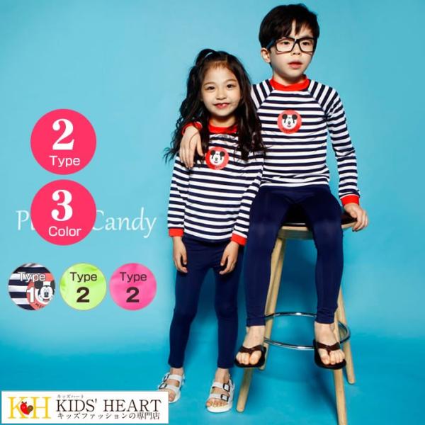 キッズ水着 子供水着 長袖ラッシュガード ロングパンツ 短パン セパレート 上下セット女の子 男の子...