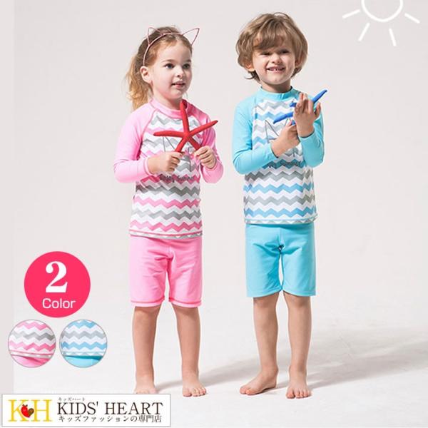 キッズ水着 子供水着 長袖ラッシュガード サーフパンツ セパレート 上下セット女の子 男の子 子供 ...