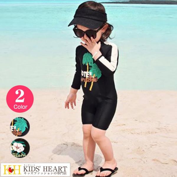 キッズ 子供用 水着 女の子 男の子 オールインワン 長袖ラッシュガード キュート かわいい 動きや...