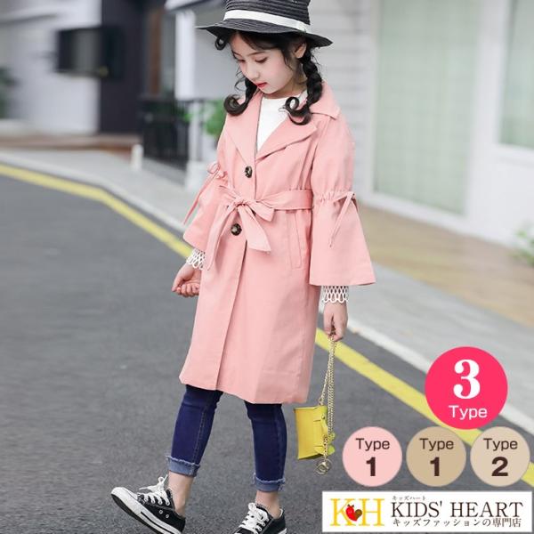 トレンチコート スプリングコート コート アウター ヨーロッパ風 スイート風 子供服 女の子 男の子...