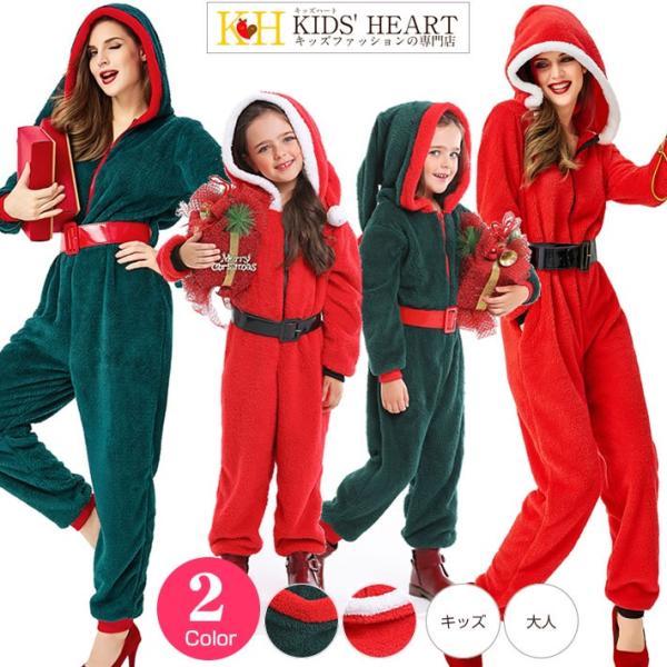 クリスマス サンタ  コスプレ 衣装 仮装 大人 子供 親子ペア 着ぐるみ イベント サンタ サンタ...