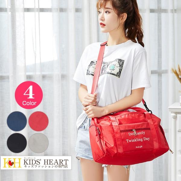 トラベルバッグ プールバッグ ビーチバッグ 温泉バッグ ジムバッグ ボストンバッグ 女の子 男の子 ...