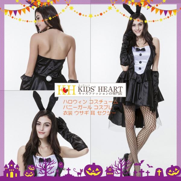 コスプレ ハロウィン バニー クリスマス 衣装 コスプレ コスチューム バニーガール コスプレ衣装 ...