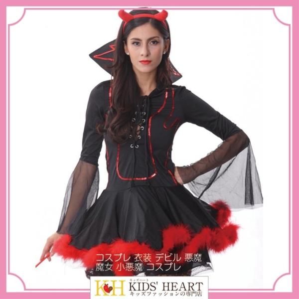 コスプレ 衣装 デビル 悪魔 魔女 小悪魔 コスプレ衣装 セクシー 女性 ハロウィン コスチューム ...