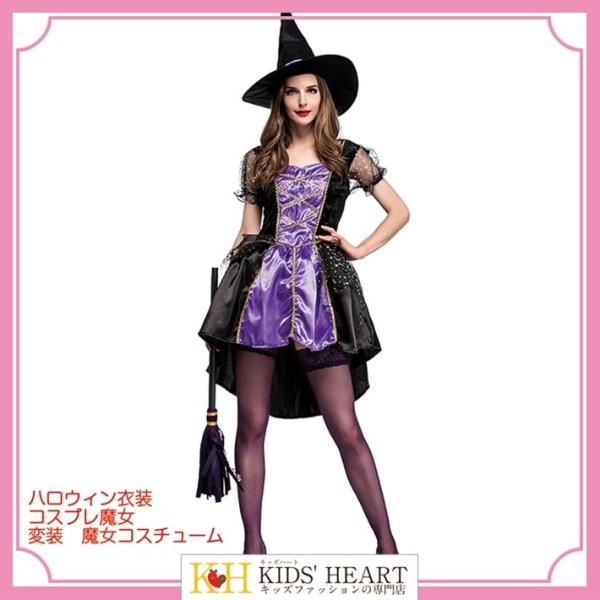 ハロウィン衣装 コスプレ魔女 変装　魔女コスチューム 仮装 小悪魔 イベント 魔法使い 黒魔女 悪魔...