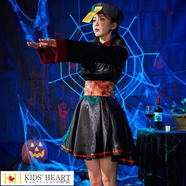 キョンシー コスプレ ハロウィン 仮装 衣装 レディース ゾンビ キョンシーガールズ 中国 妖怪 お...