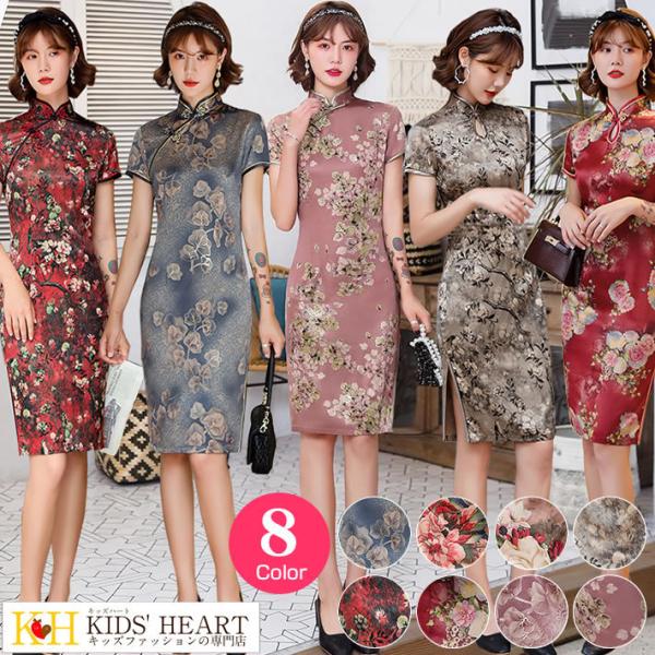 チャイナドレス ショート丈 チャイナ服 おしゃれ 上品 優雅 セクシー コスプレ コスチューム 衣装...