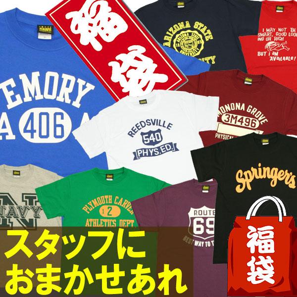 2026・福袋   ３枚おまかせTシャツ福袋 ふくぶくろ キレイ目アメカジストリート通販