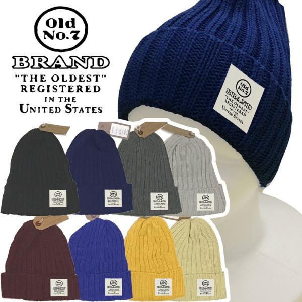 ニット帽/メール便 /8カラー/ OLD No,7 (kn07) 綿100％ ワッチキャップ　帽子/...