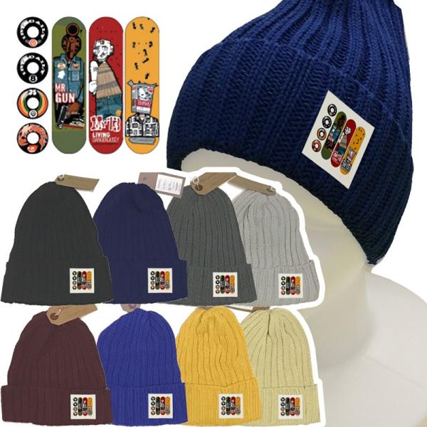 ニット帽/メール便 /8カラー/ SK8 (kn08) 綿100％ ワッチキャップ　帽子/CAP ス...