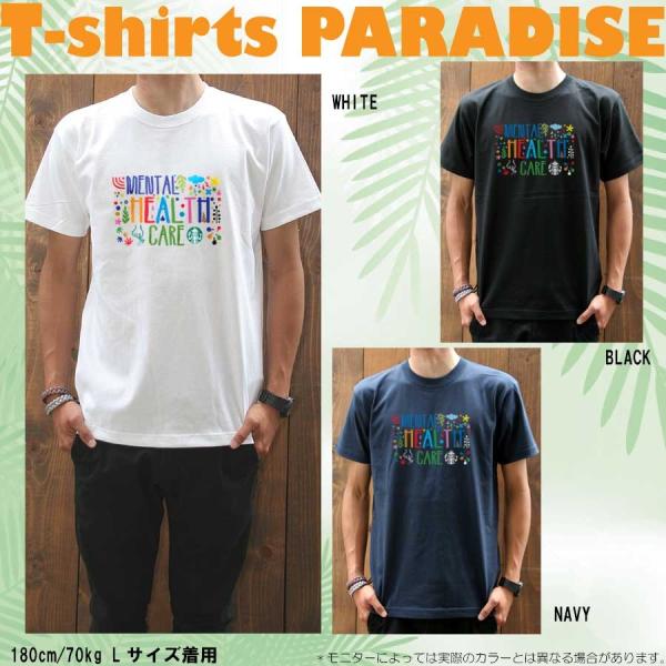 Tシャツ メンズ  Tシャツ-パラダイス対象 mental prd002 2P5500円税込 まとめ...