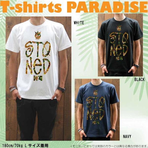 Tシャツ メンズ  Tシャツ-パラダイス対象 camo-stoned prd004 2P5500円税...