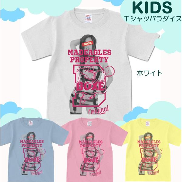 キッズTシャツパラダイス・２枚で送無 Boxe prd006ks-メール便OK 子供服 男の子 女の...