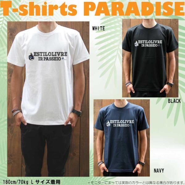 Tシャツ メンズ  Tシャツ-パラダイス対象 ESTORO prd009 2P5500円税込 まとめ...