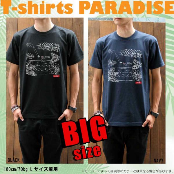 Tシャツメンズ 大きいサイズ ビッグTシャツパラダイス対象 CR-long prd010big まと...