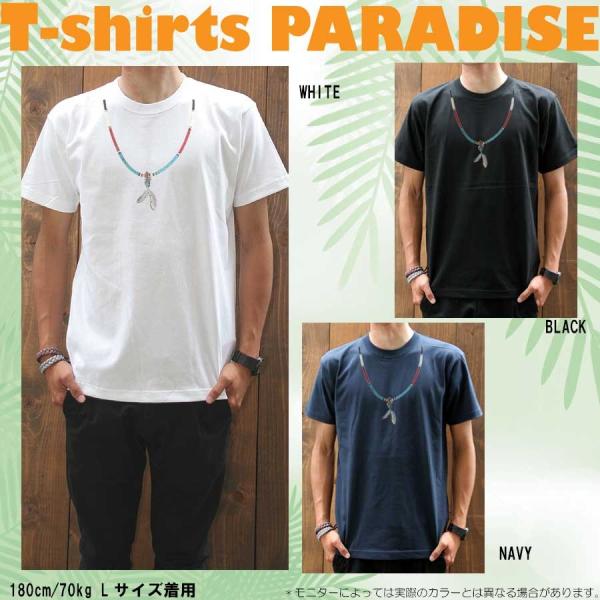 Tシャツ メンズ  Tシャツ-パラダイス対象 Pendant prd013 2P5500円税込 まと...
