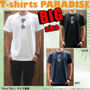 Tシャツメンズ 大きいサイズ ビッグTシャツパラ...の商品画像