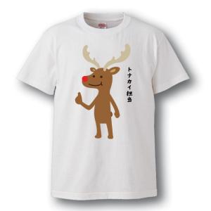 クリスマス サンタ コスプレ Tシャツ おもし...の詳細画像3