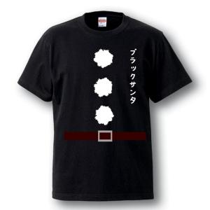 クリスマス サンタ コスプレ Tシャツ おもし...の詳細画像4