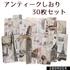 しおり おしゃれ 紙 ブックマーカー 栞 ブックマーク