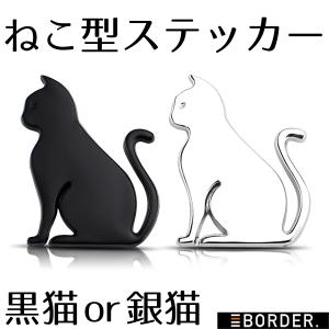 ステッカー 猫 車 バイク おしゃれ エンブレム デカール