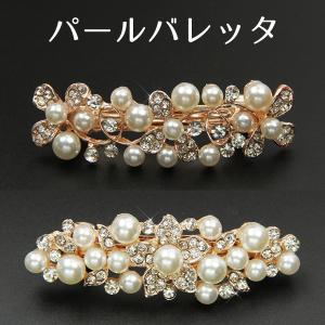 バレッタ 髪留め ヘアピン vintage barrette 髪飾り 新作・人気