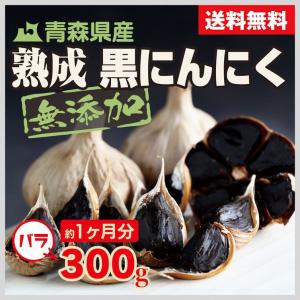 黒にんにくのランキングtop100 人気売れ筋ランキング Yahoo ショッピング