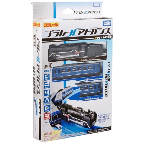 新品 プラレールアドバンス AS−14 D51 200号機 ACS対応 タカラトミー 電車 列車 鉄...